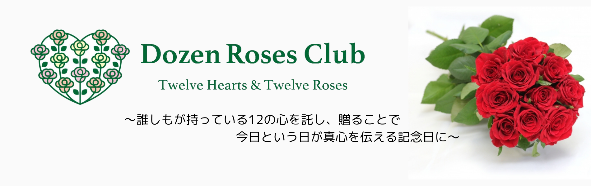 dozenroses_club
